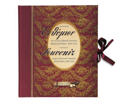 Livro Souvenir de Yannis Megas (Inglês - Capa Dura)