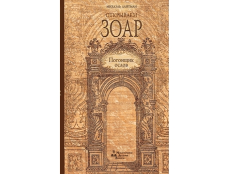 Livro ????????? ???? ???????? ????? de ??????? ??????? (Inglês)