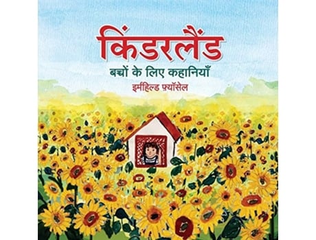 Livro ????????? ?????? ?? ??? ???????? De Irmhild Foessl (hindi)