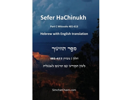 Livro Sefer HaChinukh - Part C Mitzvahs 401-613 English amp Hebrew de Beit Levi Barcelona (Inglês)