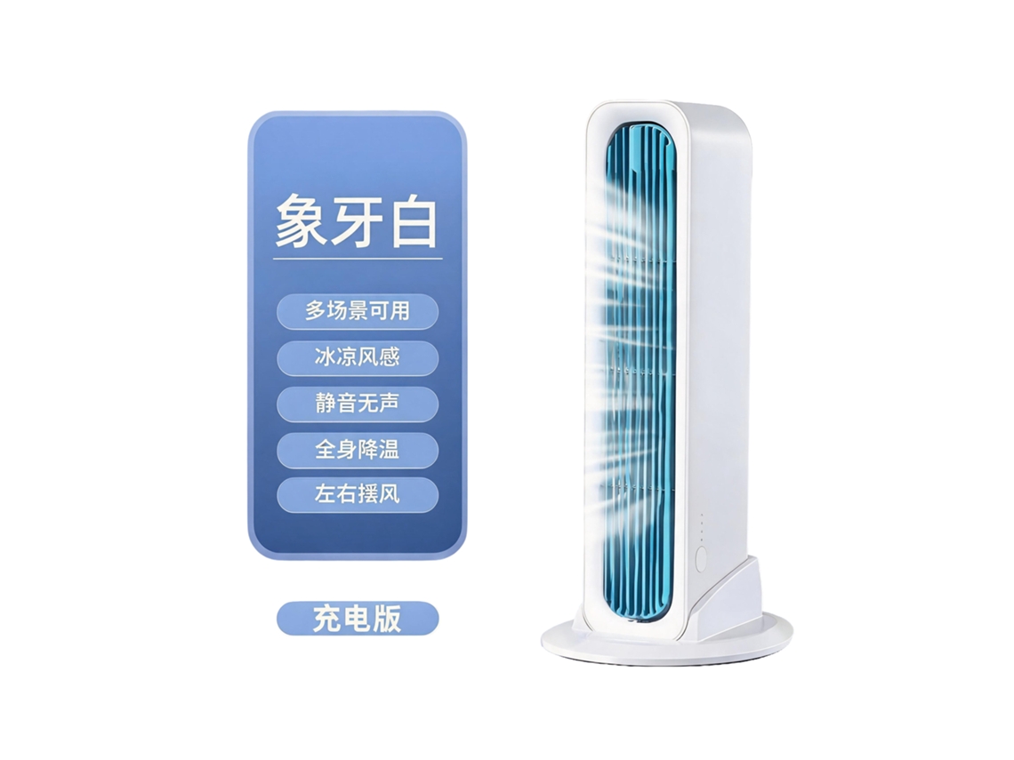 Laxiscreed Ventilador De Torre Sem Hélice Portátil Usb Recarregável Para Casa E Escritório
