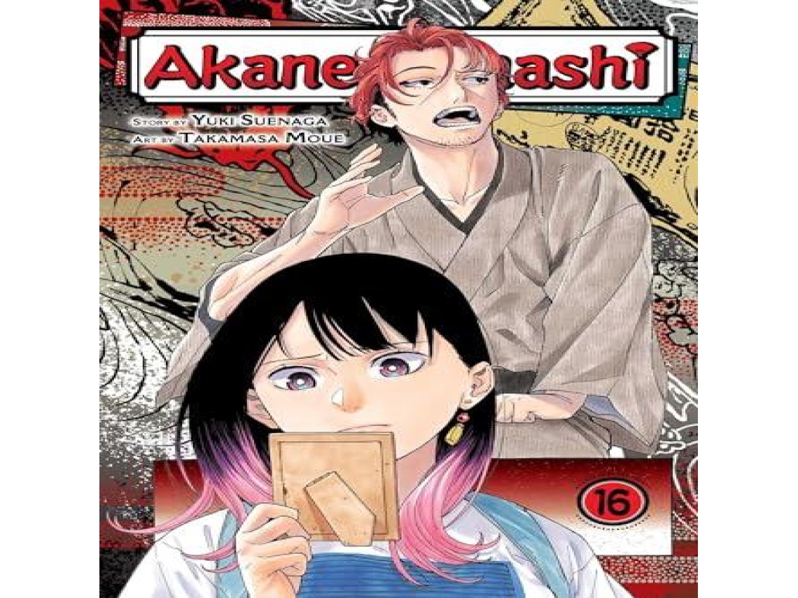 Livro Akane-banashi Vol. 16 de Yuki Suenaga (Inglês)
