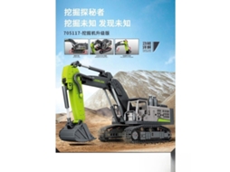 Sembo Zoomlion Escavadora 705117