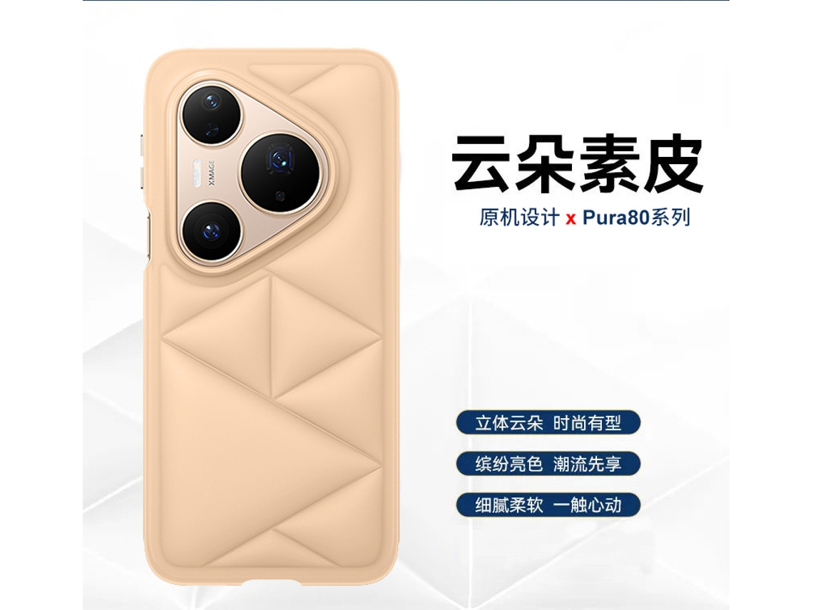 (huawei Pura80 Pro/pro Dourado) Capa Traseira De Camada Única Em Couro Vegano Com Padrão De Nuvens E Grande Abertura Para A Lente.