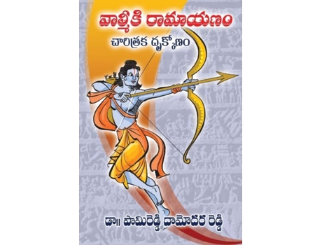 Livro Valmiki Ramayanam - Charitraka Drukonam De Pamireddy Damodarareddy (inglês)