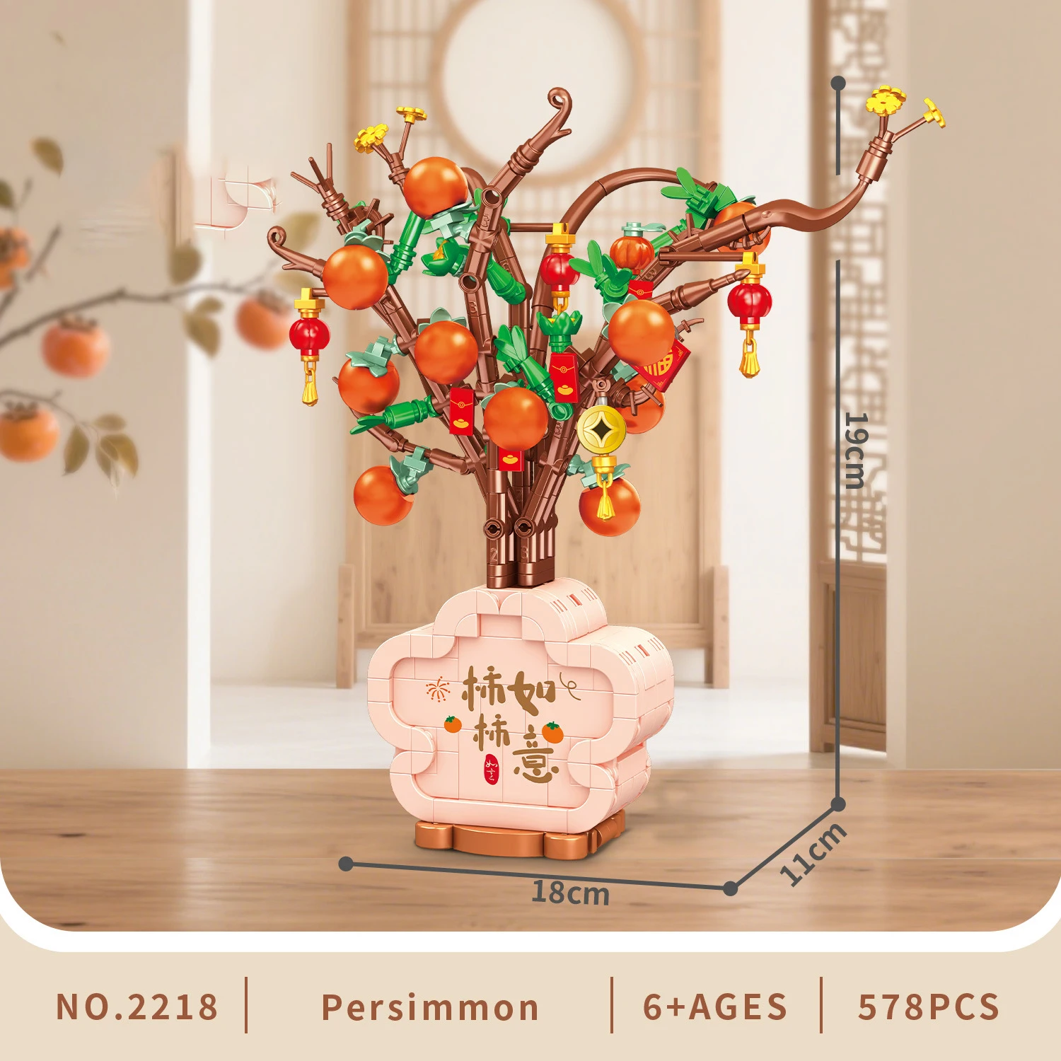 (persimmon Ruyi) Mini Blocos De Montar Da Série Quatro Cavalheiros De Flores - Faça Você Mesmo