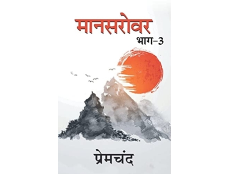 Livro Mansarovar - 3 De Premchand (hindi)