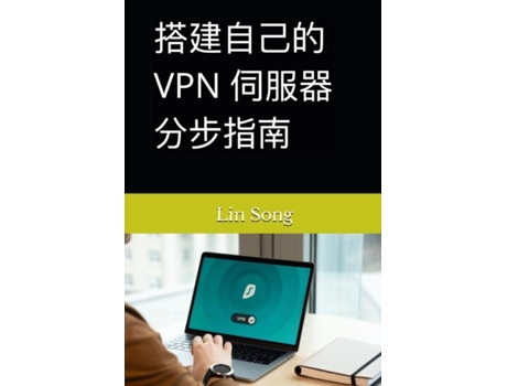 Livro VPN de Lin Song (Inglês)