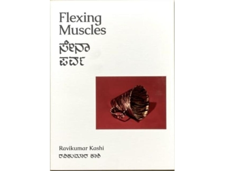 Livro Flexing Muscles de Ravikumar Kashi (Inglês)