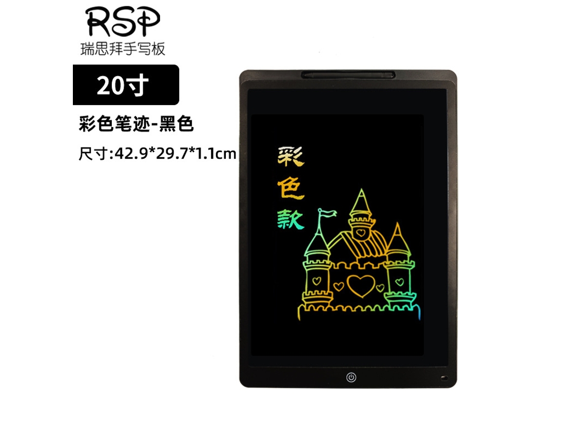 Quadro de Escrita Lcd, Brinquedo Eletrônico de Desenho para Criançastela Colorida de 20 Polegadas Carcaça Preta CHENNNLS
