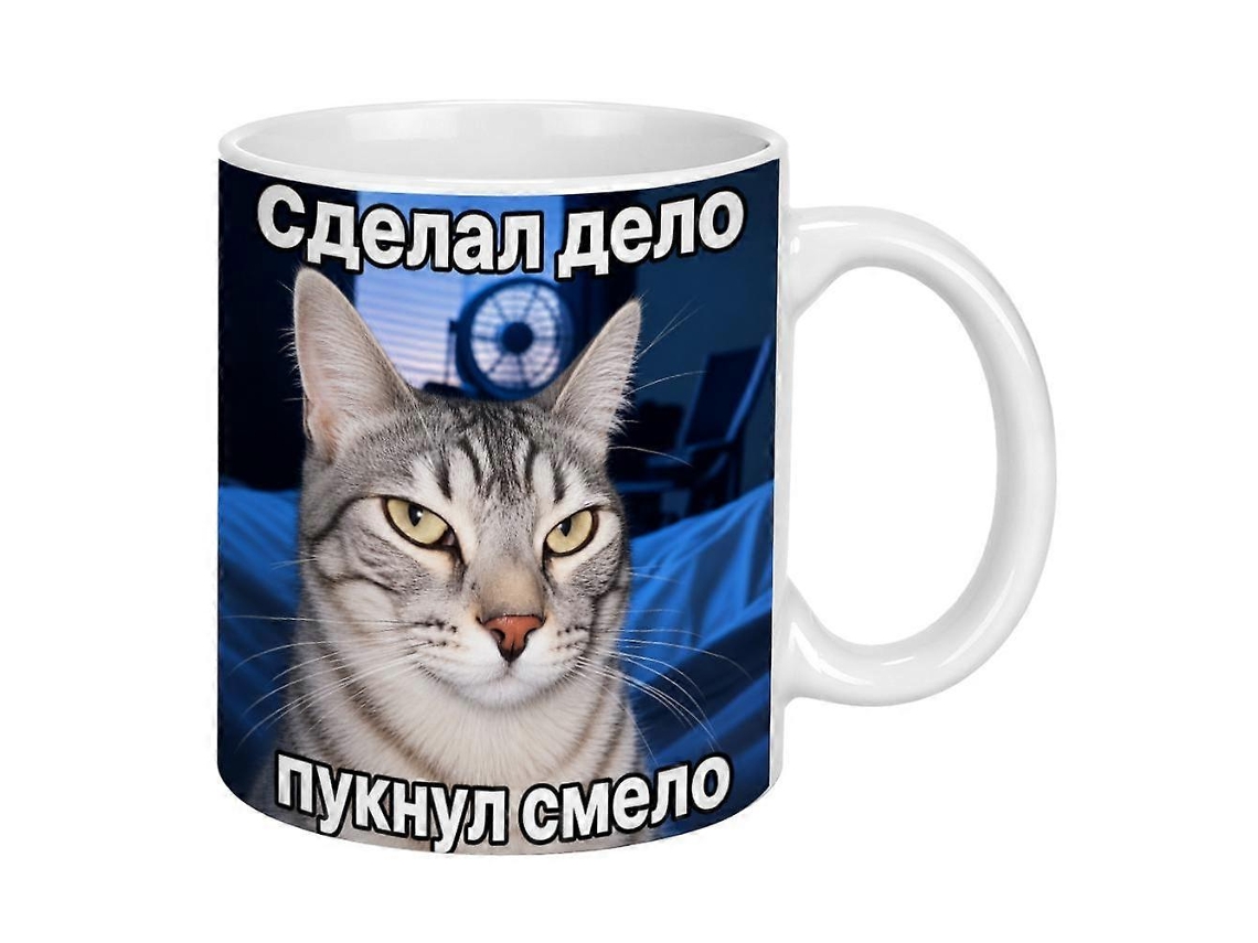 Caneca De Cerâmica - Xícara Presente Engraçada Para Café Chá Escritório E Bebidas Diárias