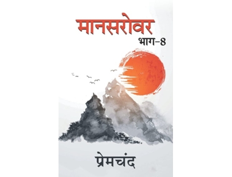 Livro Mansarovar - 8 De Premchand (hindi)