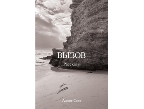 Livro ????? de ????? ???? (Inglês)