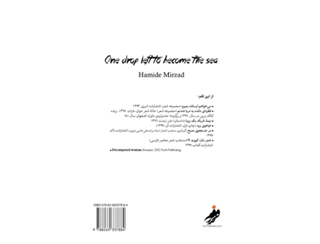 Livro One drop left to become the sea de Hamide Mirzad (Inglês)