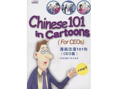 Livro Chinese 101 in Cartoons - For CEOs de Zhang Jing (Inglês)