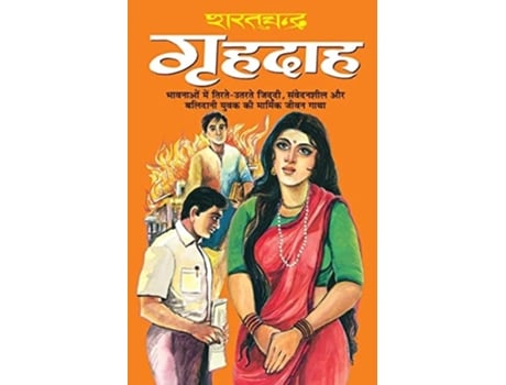 Livro Grahdah De Sharat Chand (hindi)
