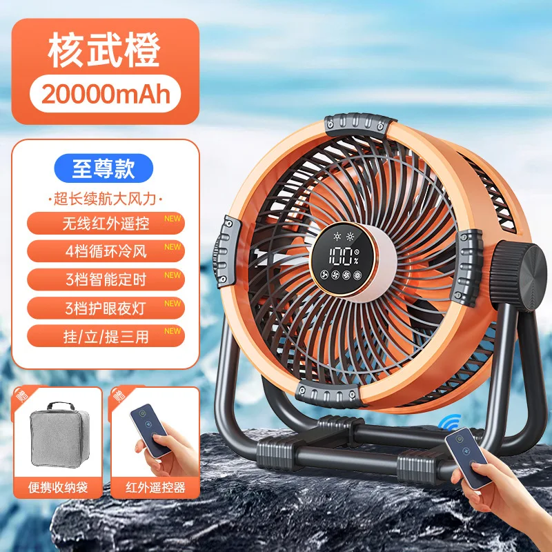 (laranja) Ventilador De Acampamento, Recarregável Via Usb, Bateria De Longa Duração, À Prova D'água Para Uso Em Balanço.