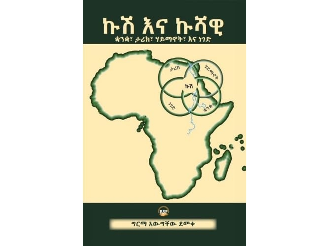 Livro Kush/cush And Cushitic De Girma A Demeke (inglês)