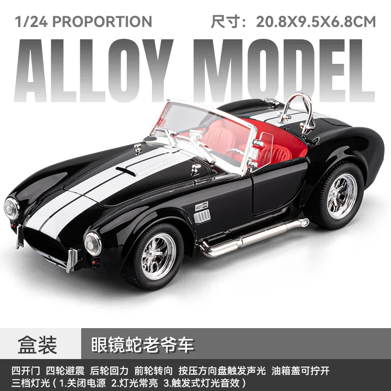 (preto) Miniatura colecionável de carro esportivo conversível na escala 1:24, feita de metal fundido, com som e luzes, estilo retrô.