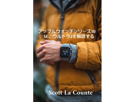 Livro 10 SE2 2024watchos 11 de Scott La Counte (Inglês)