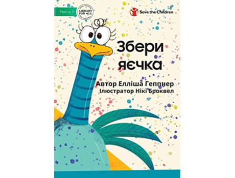 Livro Collect The Eggs ????? ????? Ukrainian Edition de Ellisha Heppner (Ucraniano)