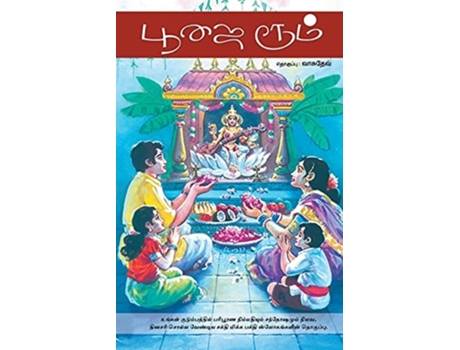 Livro ???? ???? / Poojai Room De Vasudev Vasudev (tâmil)