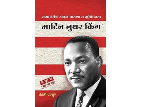 Livro Martin Luther King de Keerti Parchure (Marathi)