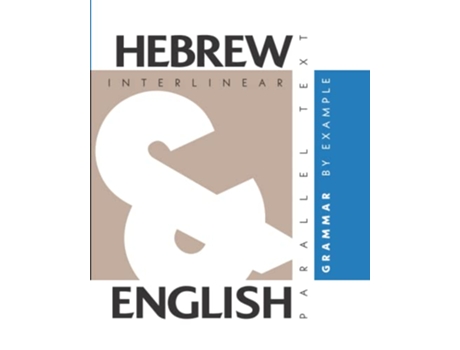 Livro Hebrew Grammar By Example Dual Language HebrewEnglish Interlinear Parallel Text de Aron Levin (Inglês)