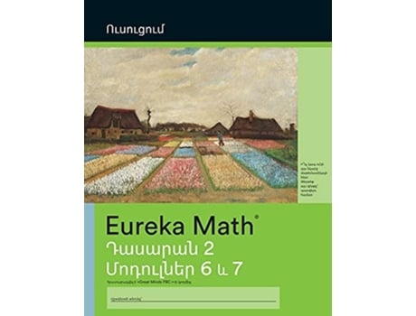 Livro Armenian - Eureka Math Grade 2 Learn Workbook 3 de Great Minds (Inglês)