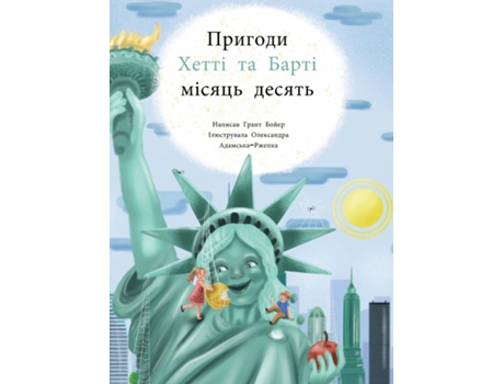 Livro ??????? ????? ?? ????? ?????? ??????? de Grant Boyer (Inglês)