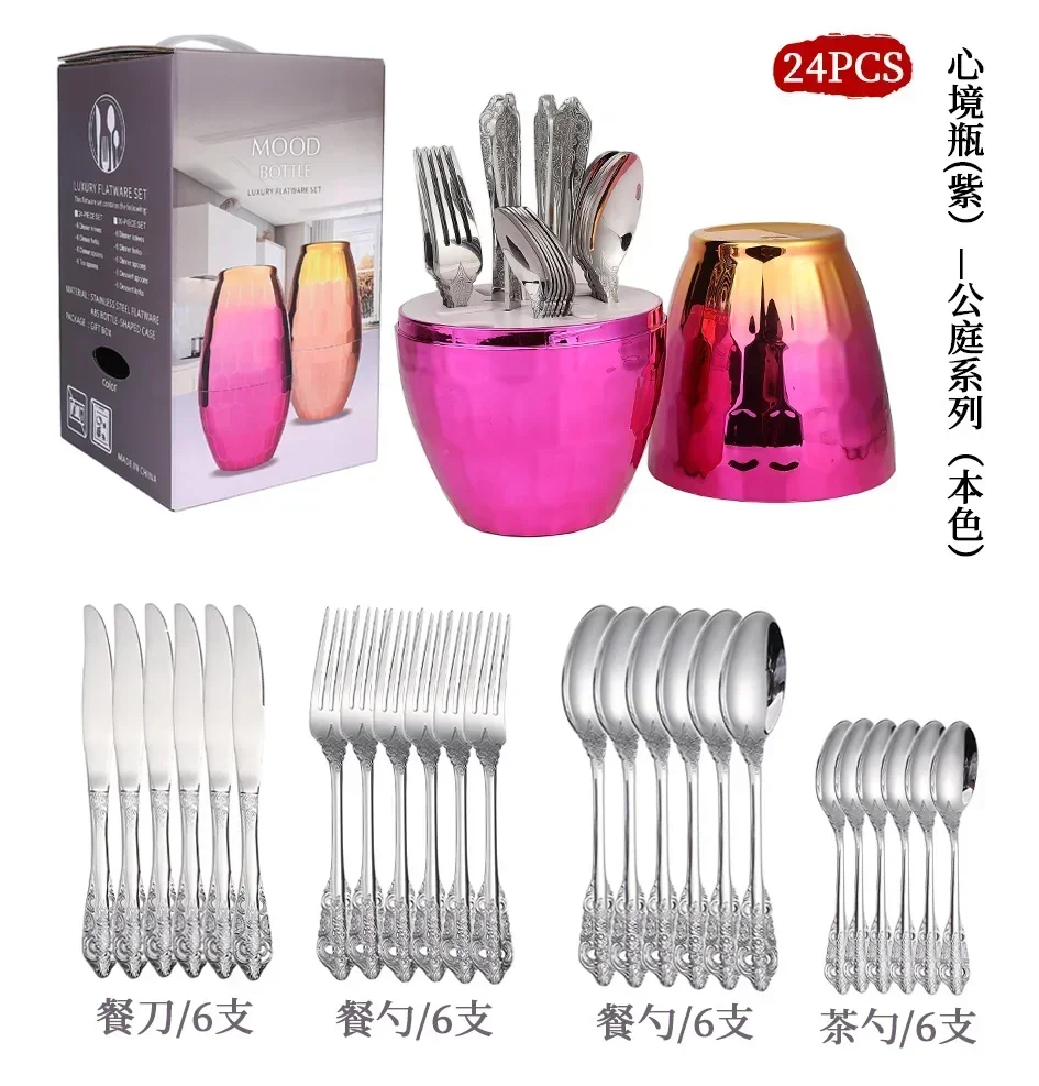 Conjunto de Talheres em Aço Inoxidável Estilo Europeu Premium, Utensílios de Cozinha MDUG (suporte Roxo, Prateado 24 Peças)