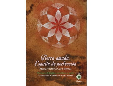 Livro Tierra Amada. Espíritu De Perfección de María Victoria Caro Bernal (Espanhol)