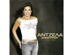 CD Άντζελα Δημητρίου - Πουλιά Της Νύχτας (1CDs)