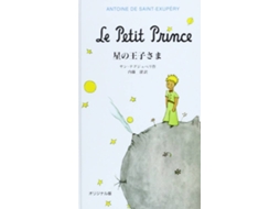 Livro Hoshi No Ojisama de Antoine De Saint-Exupery (Japonês)