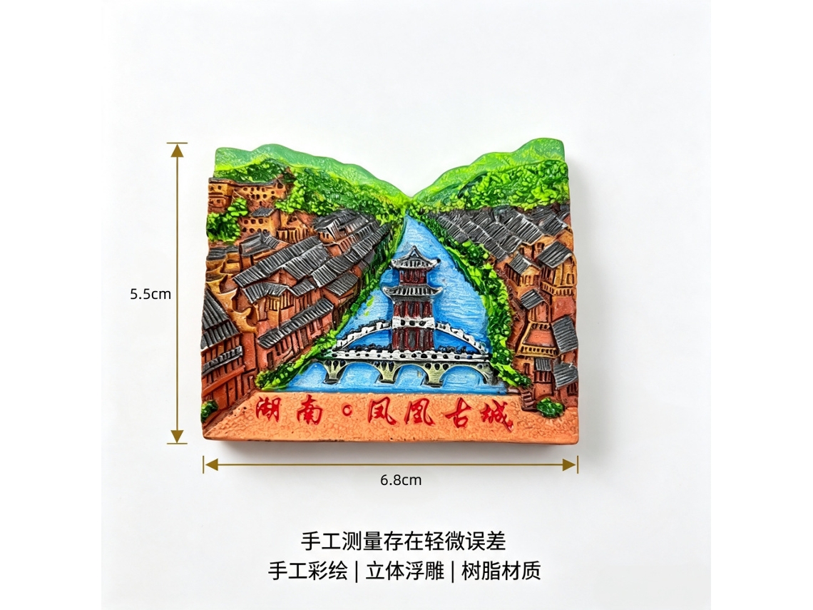 (cidade Antiga De Fenghuang, Hunan) Ímãs De Geladeira, Lembrancinhas Turísticas Da Cidade De Fuzhou, Fujian