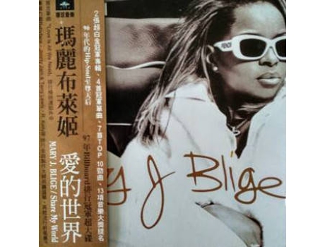 CD Mary J. Blige - Share My World | Worten.pt