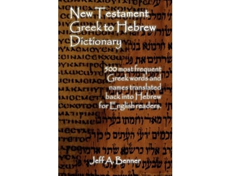 Livro New Testament Greek To Hebrew Dictionary - 500 Greek Words And Names Retranslated Back Into Hebrew For English Readers De Jeff A Benner (inglês)