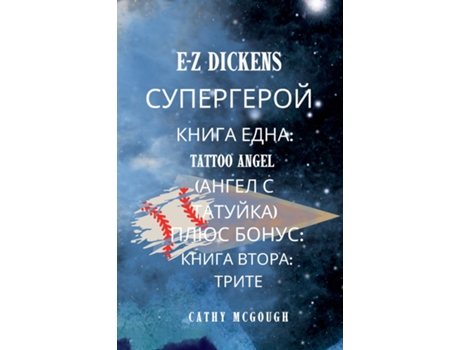 Livro E-Z DICKENS ?????????? ????? ? ????? ????? BULGARIAN EDITION TATTOO ANGEL ????? de Cathy McGough (Inglês)