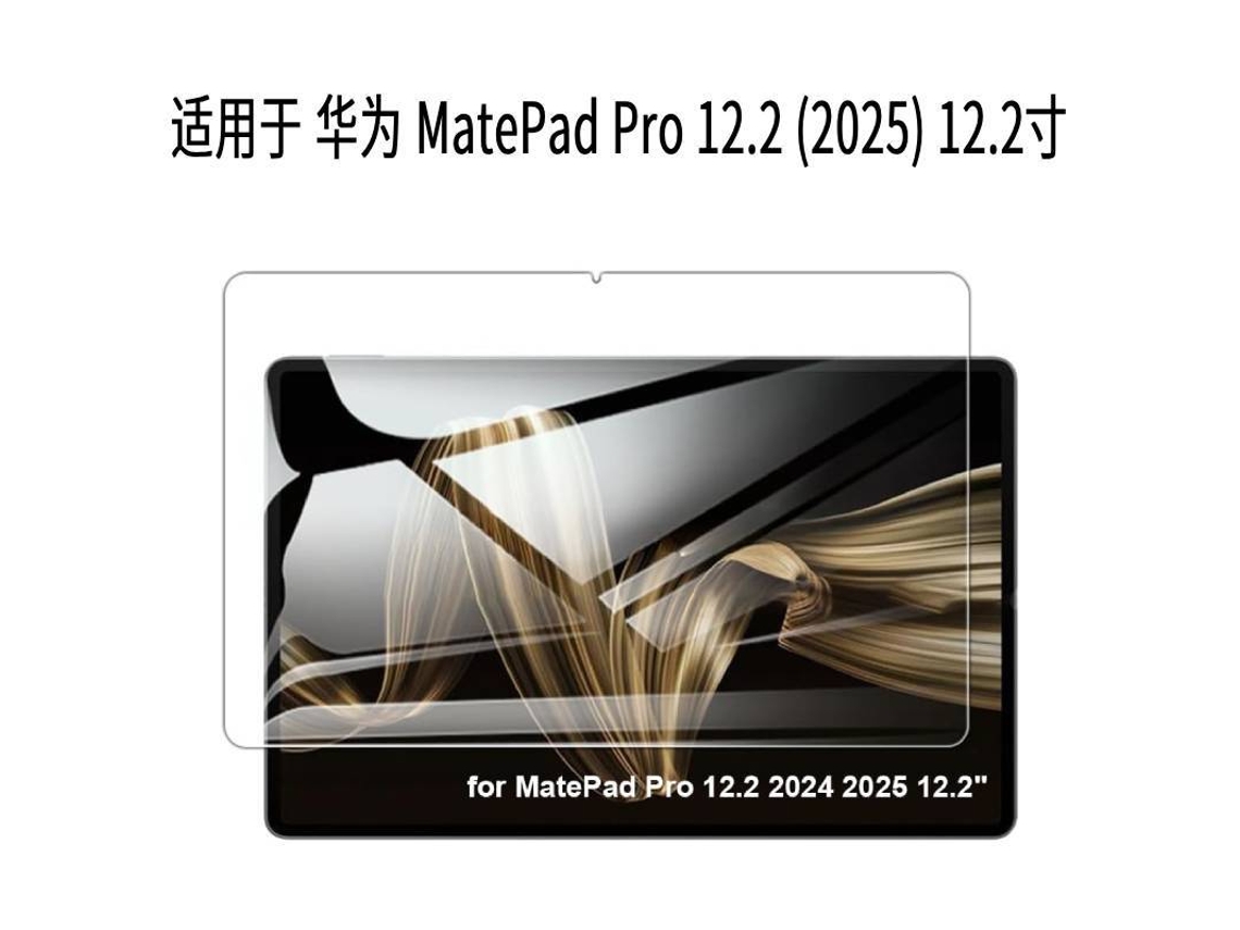 Lurelia Película Protetora Para Matepad Pro 12.2 (2025) Ecrã Única De 12,2 Polegadas, Vidro Temperado, Anti-impressões Digitais, Alta Definição
