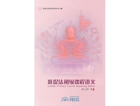 Livro Cundhi Primary Course Reaching Notes Chinese Edition de Qishi Gao (Inglês)