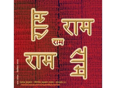 Livro Rama Jayam - Likhita Japam Mala - Simple A Rama-nama Journal For Writing The Rama Name De Sushma (inglês)