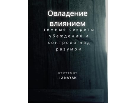 Livro ????????? ???????? ?????? ??????? ????????? ? ???????? ??? ??????? de I J Nayak (Inglês)