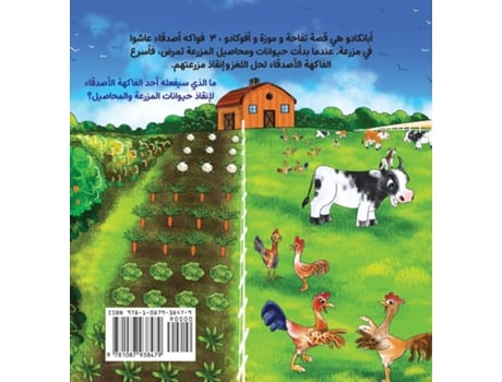 Livro Apbancado De Naim Mustafa (inglês)