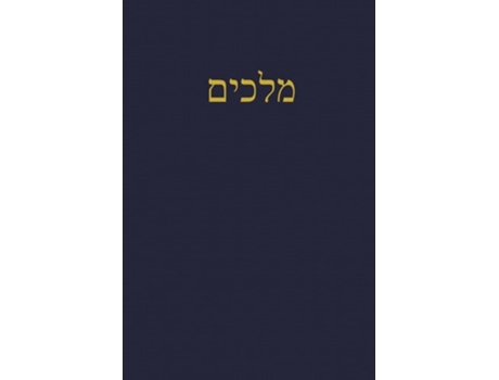 Livro Kings A Journal For The Hebrew Scriptures De J Alexander Rutherford (hebraico)