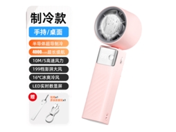 Laxiscreed Ventilador Portátil Recarregável Com Resfriamento Por Gelo E Visor Digital