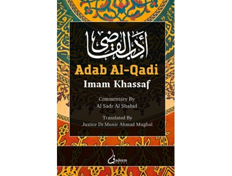 Livro Adab Al-Qadi de Imam Khassaf (Inglês)
