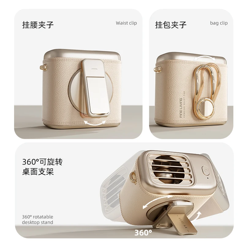 (marrom Claro) Ventilador De Cintura Giratório Portátil, Ultrafino Com Clipe De Carregamento Usb, Resfriador De Mesa Portátil