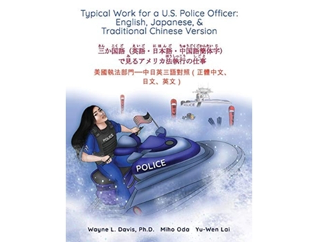 Livro Typical Work for a U.S. Police Officer English, Japanese, amp Traditional Chinese Version de Wayne L Davis, Miho Oda et al. (Japonês)