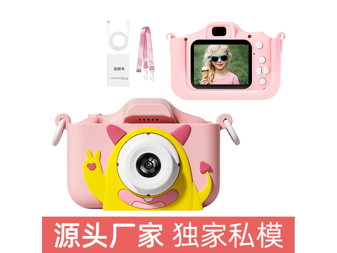 Câmera de Brinquedo Infantil para Meninos e Meninas Câmera Dupla de Alta Definição Little Monster Rosa Não Requer Cartão de Memória YUNZII