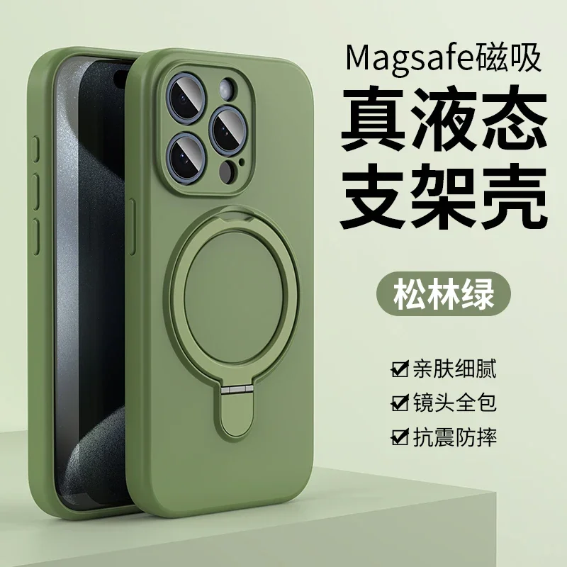 Capa Protetora Magnética De Silicone Líquido (verde Para Iphone 15 Pro Max), Carregamento Sem Fio, Suporte Invisível.